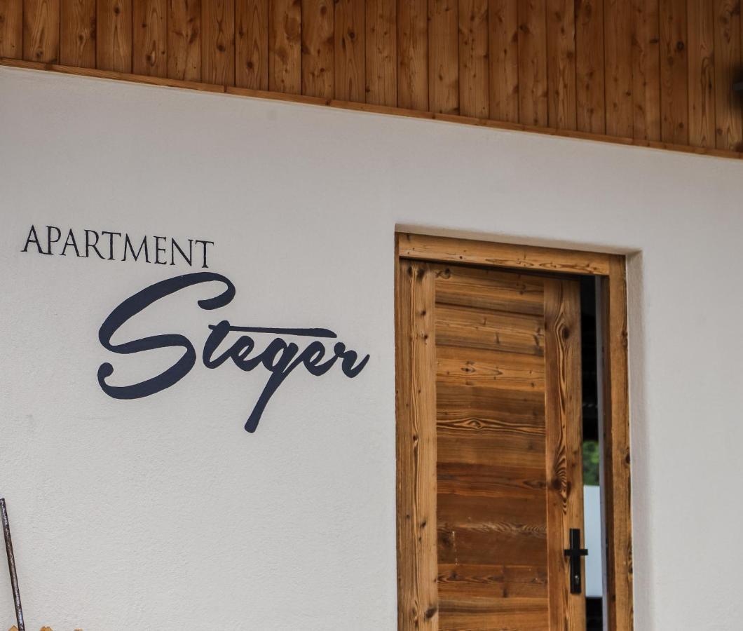 Apartment Steger 2 มิทเทอร์ซิลล์ ภายนอก รูปภาพ